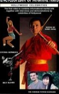 Смотреть фильм Энциклопедия боевых искусств: Звезды Голливуда / Encyclopedia of Martial Arts: Hollywood Celebrities (1995) онлайн в хорошем качестве HDRip