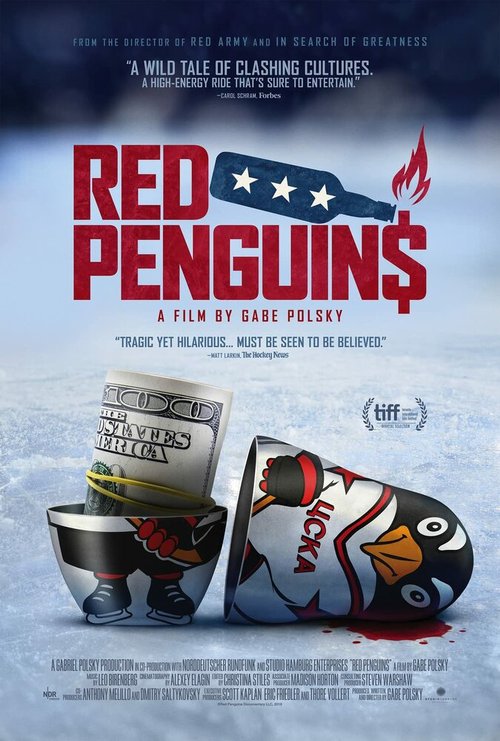 Красные пингвины / Red Penguins