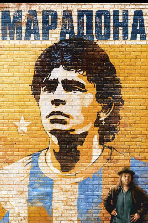 Смотреть фильм Марадона / Maradona by Kusturica (2008) онлайн в хорошем качестве HDRip