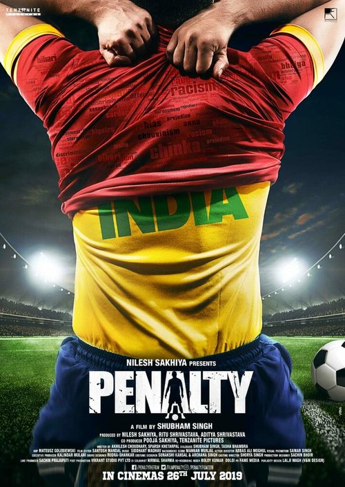 Смотреть фильм Пенальти / Penalty (2019) онлайн в хорошем качестве HDRip