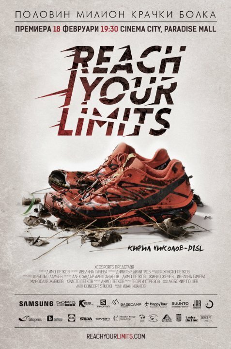 Смотреть фильм Reach Your Limits (2015) онлайн в хорошем качестве HDRip