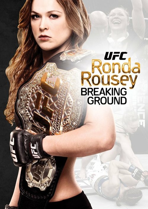 Смотреть фильм Ronda Rousey: Breaking Ground (2013) онлайн 