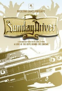 Смотреть фильм Sunday Driver (2005) онлайн в хорошем качестве HDRip
