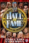 WWE Зал славы 2004 / WWE Hall of Fame 2004