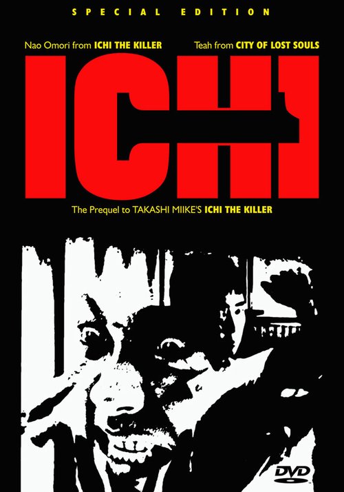 Смотреть фильм 1-Ichi (2003) онлайн в хорошем качестве HDRip