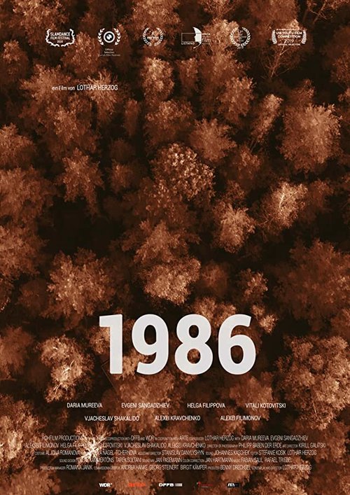 Смотреть фильм 1986 (2018) онлайн 