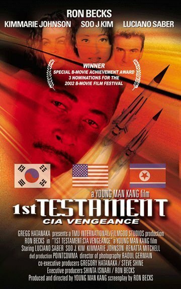 Смотреть фильм 1st Testament CIA Vengeance (2001) онлайн в хорошем качестве HDRip