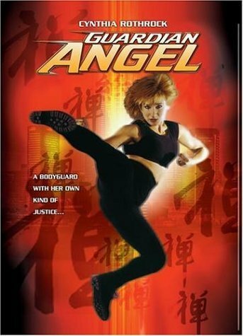 Смотреть фильм Ангел-хранитель / Guardian Angel (1994) онлайн в хорошем качестве HDRip