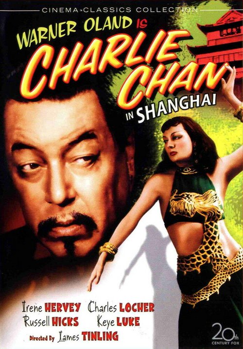 Смотреть фильм Чарли Чан в Шанхае / Charlie Chan in Shanghai (1935) онлайн в хорошем качестве SATRip