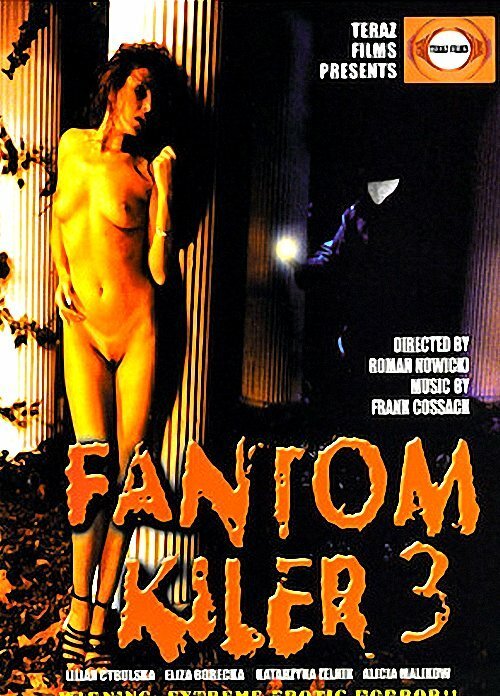 Смотреть фильм Фантом-киллер 3 / Fantom kiler 3 (2003) онлайн в хорошем качестве HDRip
