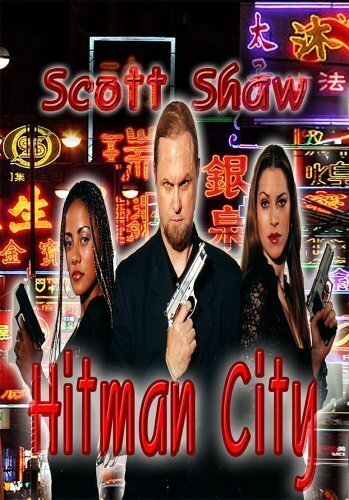 Смотреть фильм Hitman City (2003) онлайн в хорошем качестве HDRip