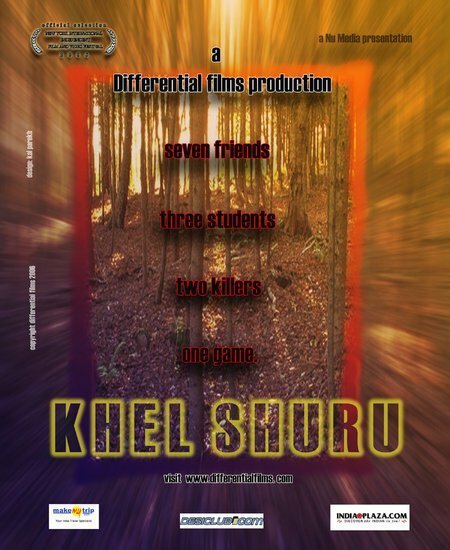 Смотреть фильм Khel Shuru (2006) онлайн в хорошем качестве HDRip