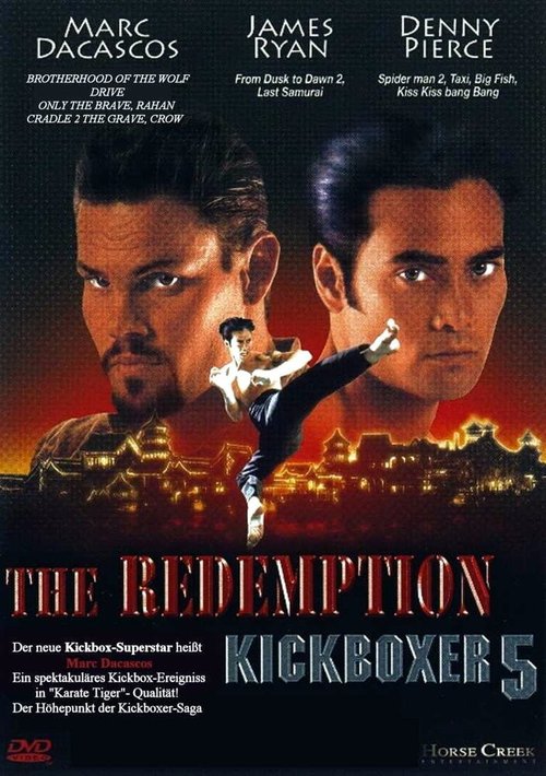 Кикбоксер 5: Возмездие / The Redemption: Kickboxer 5