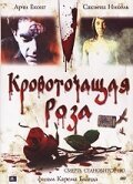Смотреть фильм Кровоточащая роза / Bleeding Rose (2007) онлайн в хорошем качестве HDRip