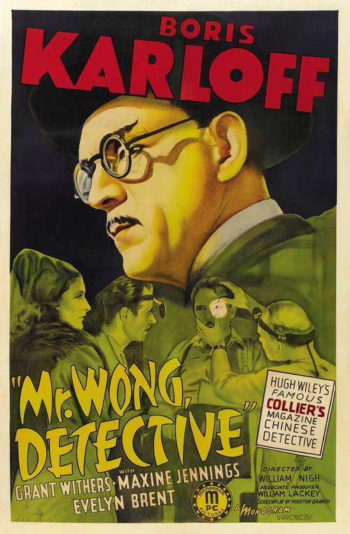 Смотреть фильм Мистер Вонг, детектив / Mr. Wong, Detective (1938) онлайн в хорошем качестве SATRip