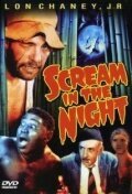 Ночной крик / A Scream in the Night