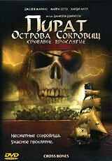 Смотреть фильм Пират Острова сокровищ: Кровавое проклятие / CrossBones (2005) онлайн в хорошем качестве HDRip