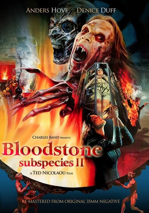 Смотреть фильм Подвиды 2: Кровавый камень / Bloodstone: Subspecies II (1992) онлайн в хорошем качестве HDRip