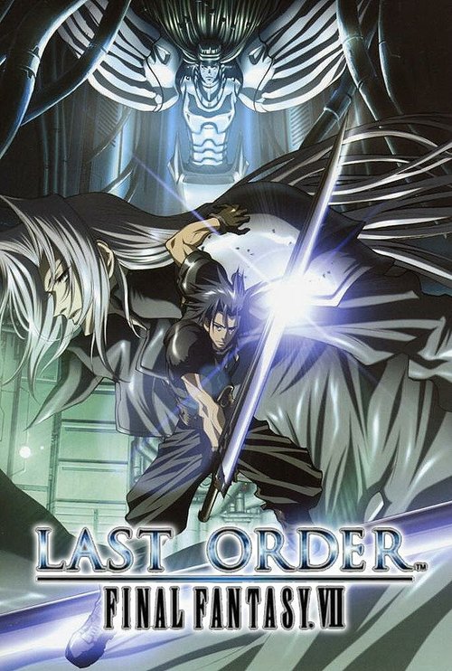 Смотреть фильм Последняя фантазия VII: Последний приказ / Last Order: Final Fantasy VII (2005) онлайн в хорошем качестве HDRip