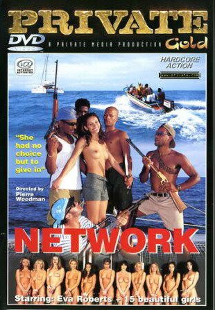 Смотреть фильм Сеть / Private Gold 38: Network (1999) онлайн в хорошем качестве HDRip