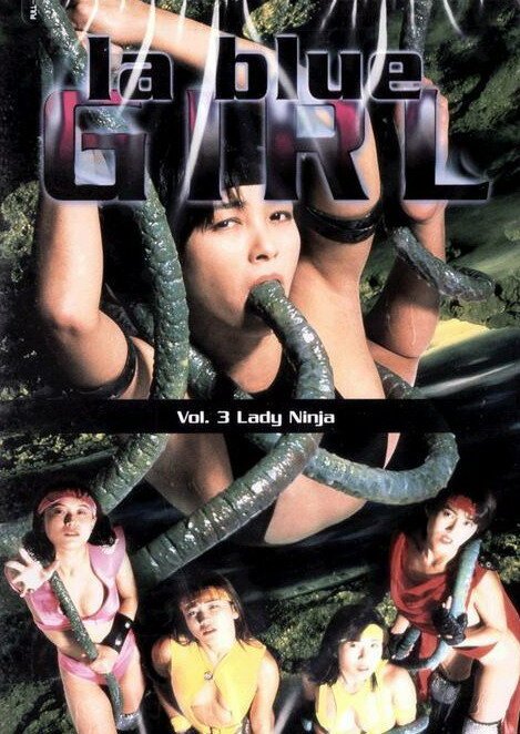 Смотреть фильм Синяя леди 3: Охота на девушек-ниндзя / Injû gakuen 3: Kunoichi-gari (1995) онлайн в хорошем качестве HDRip