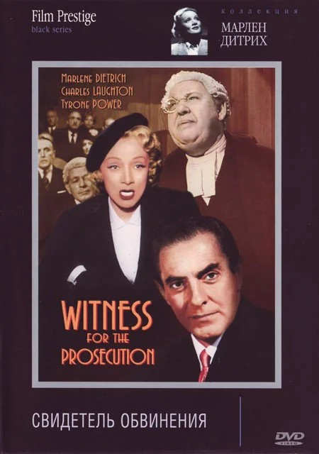 Смотреть фильм Свидетель обвинения / Witness for the Prosecution (1957) онлайн в хорошем качестве SATRip