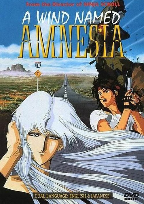 Смотреть фильм Ветер амнезии / Kaze no na wa amunejia (1990) онлайн в хорошем качестве HDRip