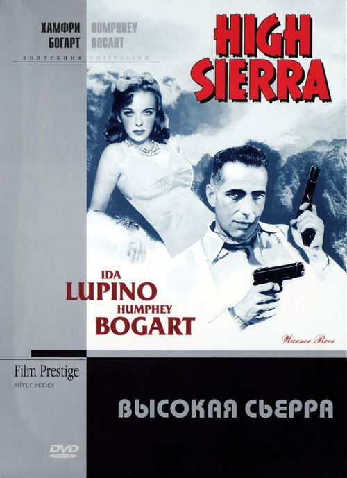 Смотреть фильм Высокая Сьерра / High Sierra (1941) онлайн в хорошем качестве SATRip