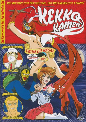 Смотреть фильм Восхитительная маска / Kekkô Kamen (1991) онлайн в хорошем качестве HDRip