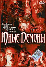 Смотреть фильм Юные Демоны / The Brotherhood III: Young Demons (2003) онлайн в хорошем качестве HDRip