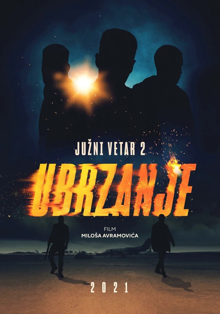 Смотреть фильм Южный ветер 2 / Juzni vetar 2: Ubrzanje (2021) онлайн в хорошем качестве HDRip