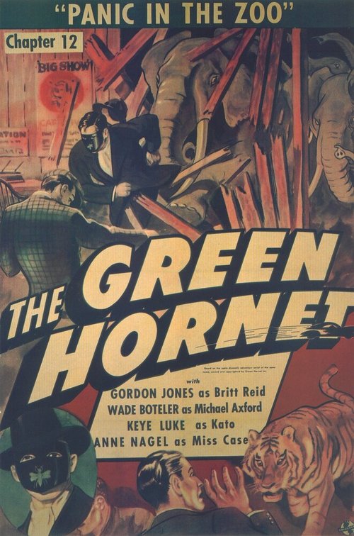 Смотреть фильм Зеленый Шершень / The Green Hornet (1940) онлайн в хорошем качестве SATRip