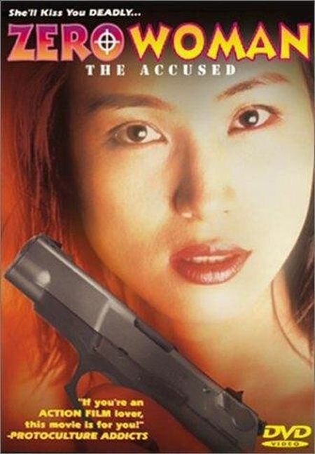 Смотреть фильм Женщина из Нулевого департамента 4: Обвиняемый / Zero Woman: Namae no nai onna (1997) онлайн в хорошем качестве HDRip