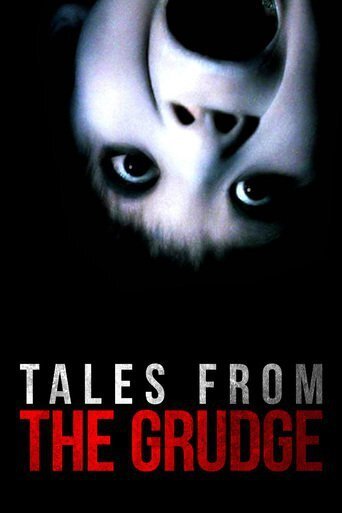 Байки из Граджа / Tales from the Grudge
