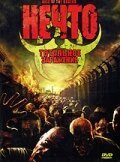 Смотреть фильм Нечто: Тотальное заражение / Rise of the Undead (2005) онлайн в хорошем качестве HDRip