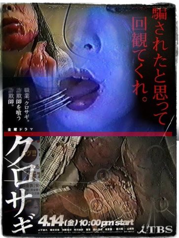 Смотреть фильм Женская плоть: Мои красные внутренности / Watashi no akai harawata (hana) (1999) онлайн в хорошем качестве HDRip