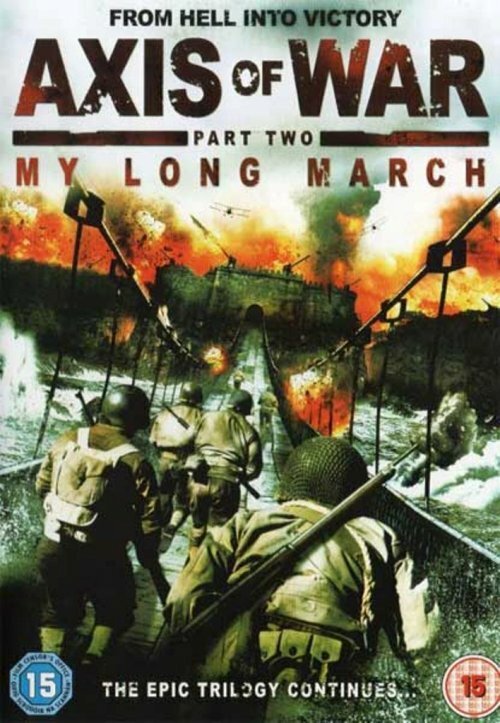 Смотреть фильм Ось войны. Часть вторая: Мой долгий марш / Axis of War: My Long March (2010) онлайн 